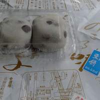ひろ文 - ふたばの豆餅