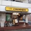 コロラド 幸手店