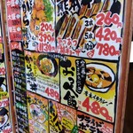 らーめん おっぺしゃん - サイドメニュー面[令和４(2682·2022)年８月現在]