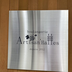 Boulangerie Artisan'Halles - 