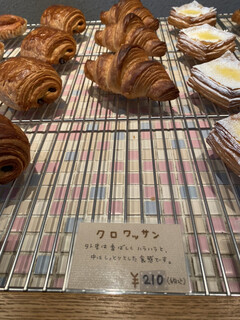 h Boulangerie Artisan'Halles - 