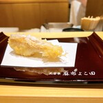 天冨良 麻布よこ田 - 