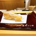 天冨良 麻布よこ田 - 