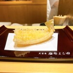 天冨良 麻布よこ田 - 