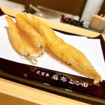 天冨良 麻布よこ田 - 