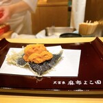 天冨良 麻布よこ田 - 