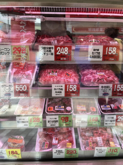 メニュー写真 : ジャンプ （jump） - 高円寺/その他 | 食べログ