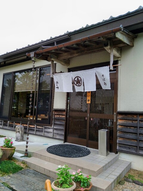 そば処　京ケ崎 - 古川（そば）の写真
