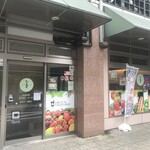 八百屋cafe ひるず - 