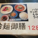 十八番 - 次はこれらしい