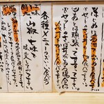 鯖の上にも三年 - 