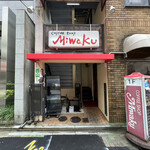 coffee shop MIWAKU - 外観