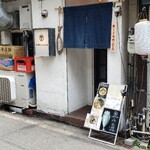 鯖の上にも三年 - 