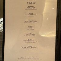 中国料理 彩龍 - 