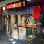 Yakinikuhorumommannoyahattoriichiban - 2022／8 お店入口