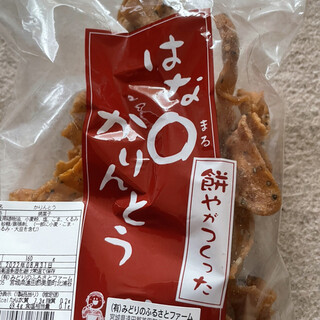 おんべこ村のうさぎ家_0