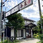 ピエトロ - 