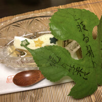 日本料理 一扇 - 