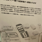 プー横丁 - 2022/08〜駐車場 変更あり