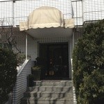 レストラン・モリエール - レストラン・モリエール