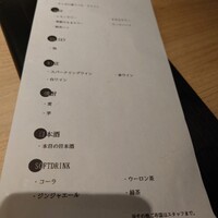 厳選焼鳥 一石三鳥 本店 - 