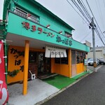 Hakata Ramen Kappatei - 