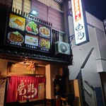 暁鶏 - 