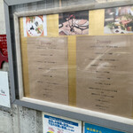 カジュアルフレンチ　アミー - 