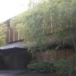 美濃吉本店 竹茂楼 - 竹茂楼外観