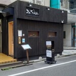 Kawara Tokyo - 