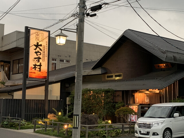 三陸旨いもん屋 つぼ八 佐沼大やす店 - 登米市その他（居酒屋）の写真