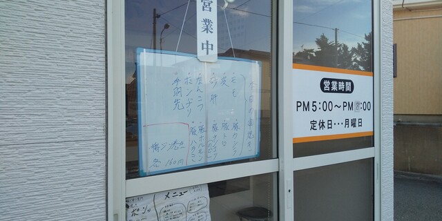 持ち帰り専門店 串焼きポンッ - 追分（焼き鳥）の写真