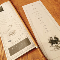 HIGASHIYA GINZA - 