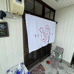 キッチン 鳶色 - 