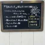 キッチン 鳶色 - 