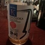 ネグローニ - 静岡