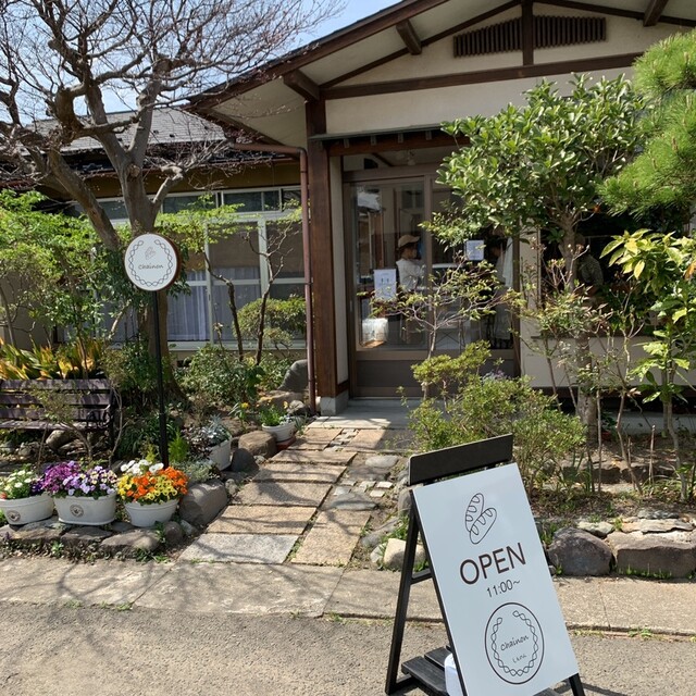 シェノン（Chainon） - 白石（パン）の写真