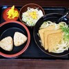 人力うどん 春日店