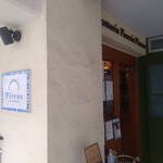 Trattoria Pizzeria Pireus - 