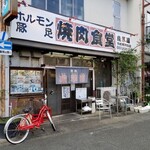 Yakiniku Shokudou Seisuien - お店の入り口。