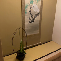宮坂 - 