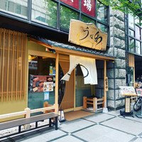 うな和本店 名古屋駅 - 外観