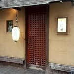 しば田 - しば田