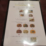 ガネーシュ - ２０１３．３現在