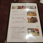 ガネーシュ - ２０１３．３現在