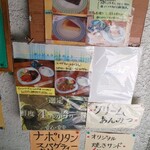 神田珈琲園 - また来る