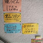 神田珈琲園 - ご近所グルメ最高❤️