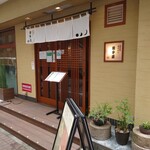 Meigetsu Antanakaya - 外観