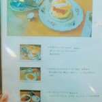 神田珈琲園 - シュークリームも美味しそう！