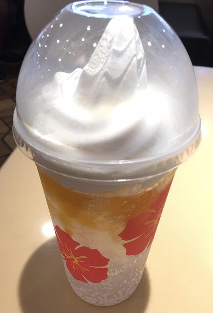 McDonald's Kodai Tenjin Ten photo 2